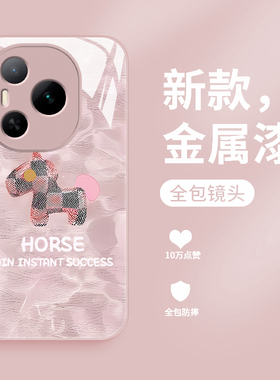 适用荣耀power手机壳新款液态玻璃布偶马华为POWER保护套HONOR轻奢时尚男女款DVD-AN002网红全包防摔硬壳