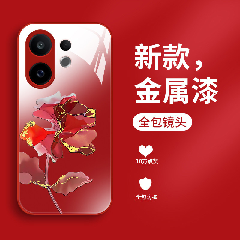 适用vivos30手机壳新款液态玻璃s30promini保护套个性简约素描花朵S30Pro迷你女款创意外壳v1v0s3o轻奢时尚