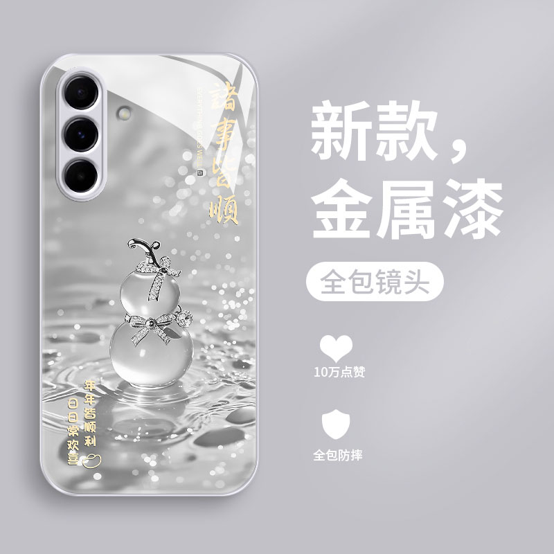 新款液态玻璃轻奢创意