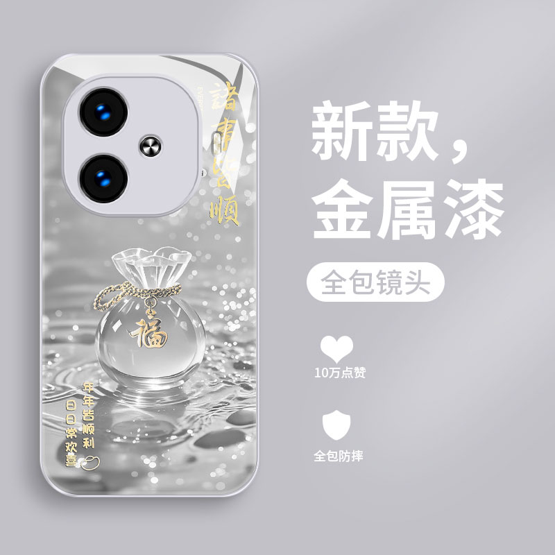 适用vivoiqooz9手机壳女款iQOOZ9X液态玻璃保护套爱酷z9Turbo+全包高级幸运福袋iCooz9turbo长续航版超薄防摔