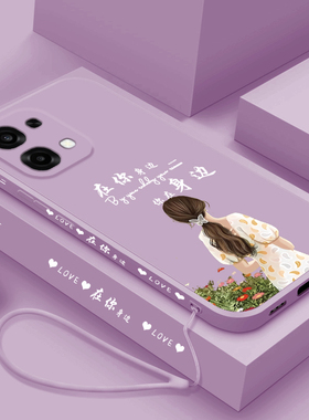 在你身边适用oppoa6pro手机壳OPPOA6 MAX新款硅胶保护套0pp0a6i液态时尚潮流女款A6GT全包高级防摔软壳