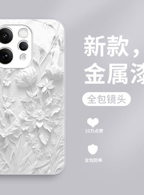 适用vivos50手机壳新款液态玻璃壁花s50promini保护套S50Pro迷你镜头全包防摔女款V2528A网红时尚轻奢创意