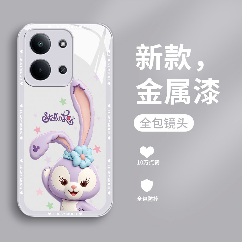 适用玻璃红米15r5g手机壳