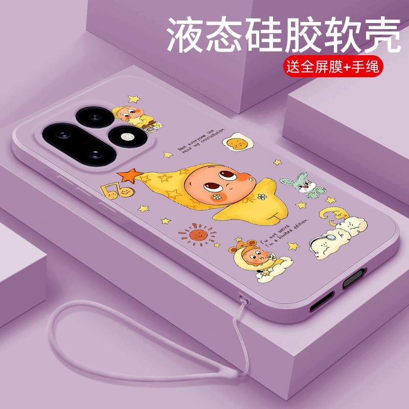 时尚潮流高档硅胶一加16手机壳