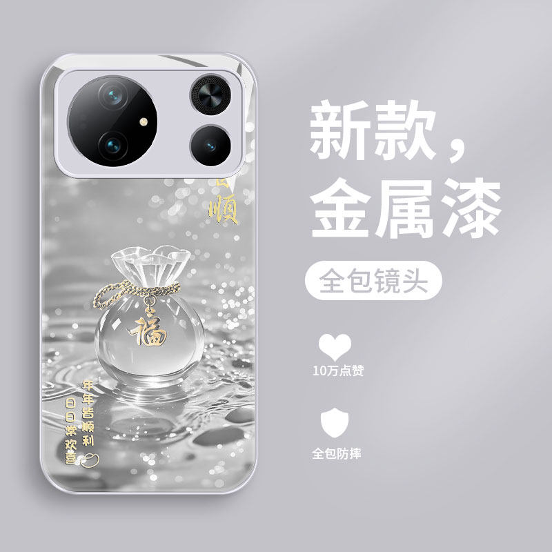 玻璃荣耀magic9promax手机壳