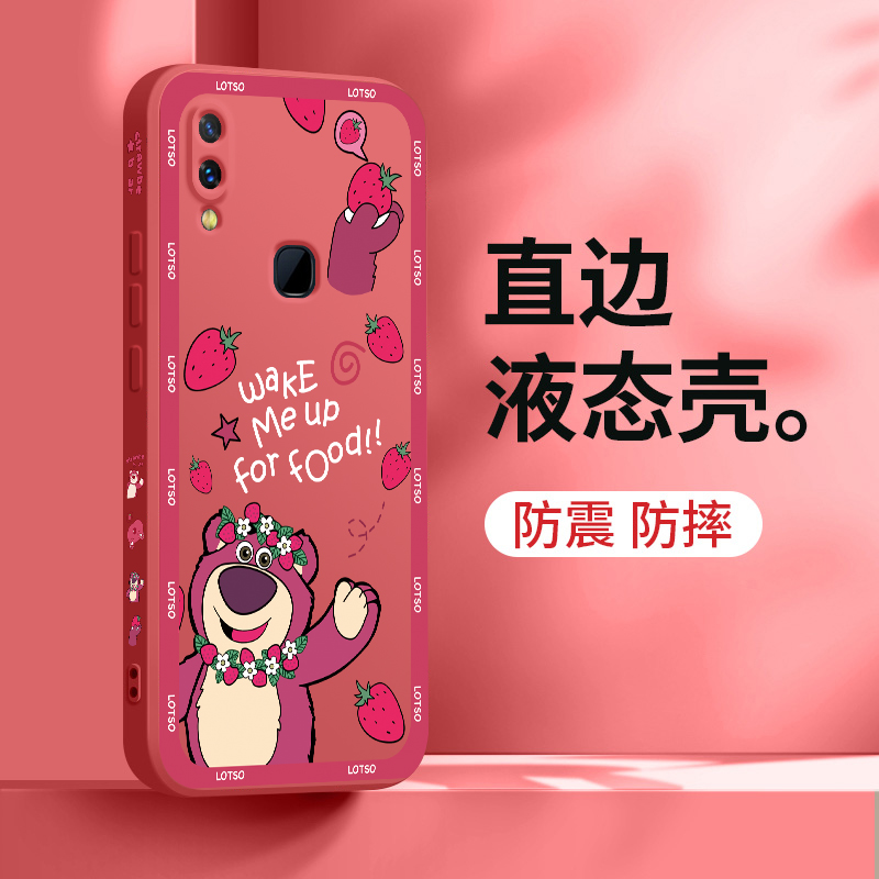 vivoNEX后置指纹手机壳新款卡通草莓小熊可爱女直边液态硅胶nex旗舰版超薄手机套vivonex新年男全包防摔外壳