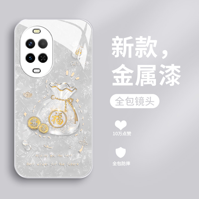 福袋适用华为nova15手机壳新款液态玻璃nova15pro保护套15ultra镜头全包防摔女款novo15网红时尚轻奢创意