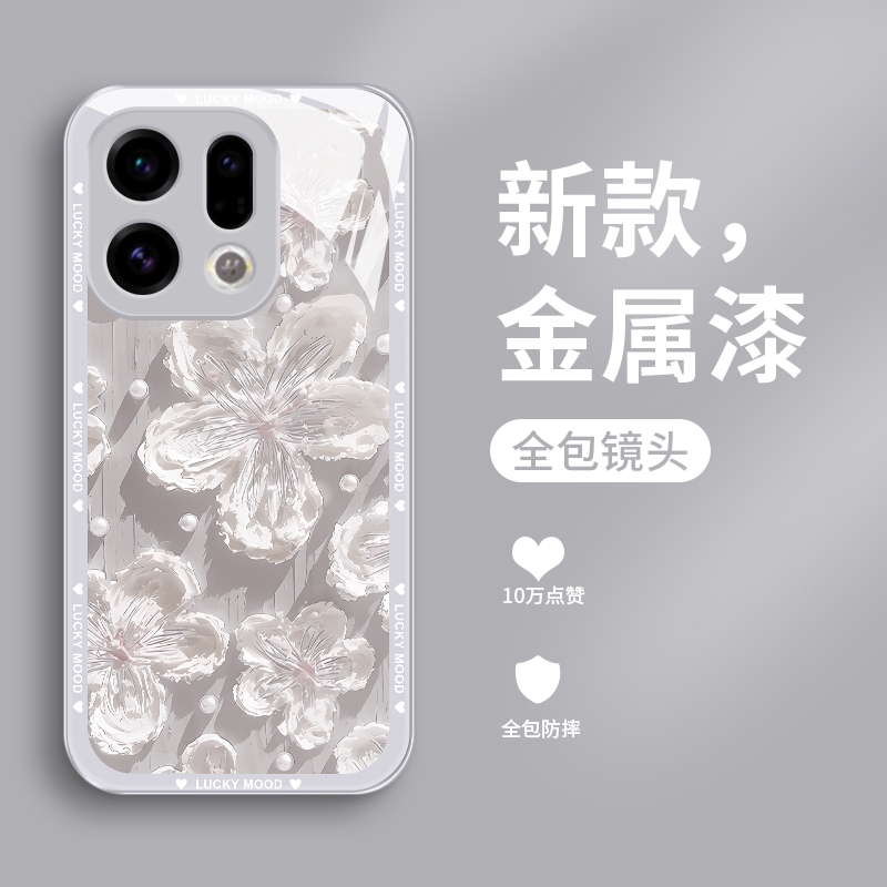 新款液态玻璃轻奢创意