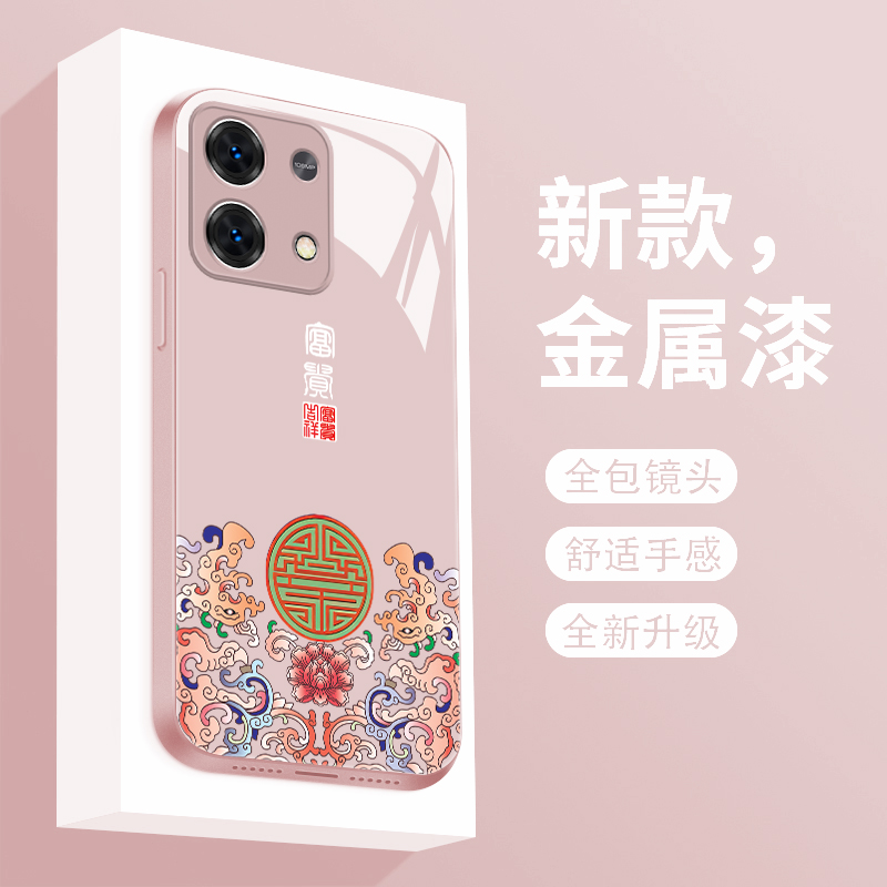 适用红米note13pro手机壳液态玻璃小米note13pro+个性创意富贵平安Redminote13r全包防摔保护套Noto潮牌女款