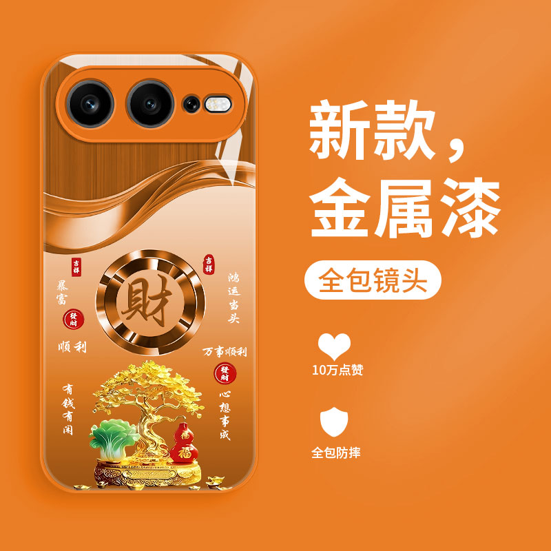 玻璃荣耀600元气版手机壳