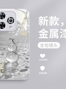 适用wiko hi畅享80pro手机壳新款智选Hi畅想80s液态玻璃保护套畅享八十网红女幸运葫芦cx80plus全包防摔硬壳