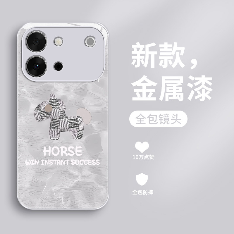 玻璃vivos60元气版手机壳