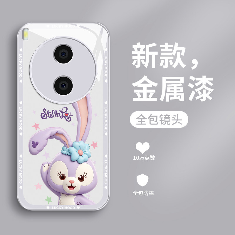 玻璃vivoy600pro手机壳