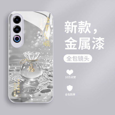 适用一加ace3v液态玻璃手机壳oneplusace3保护套1+ACE2Pro网红女款时尚幸运福袋1加ACE竞速版全包高级防摔