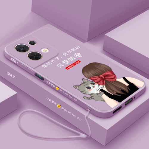 官方升级液态硅胶亲肤手感 送同款硅胶挂绳