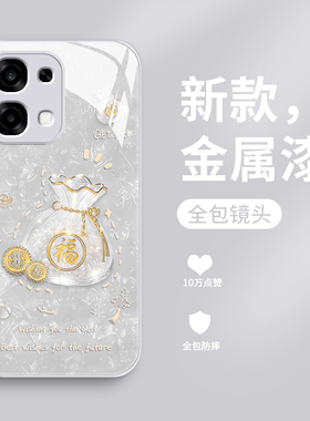 福袋适用oppoa6pro手机壳新款液态玻璃OPPOA6 MAX保护套0pp0a6gt镜头全包防摔女款A6i网红时尚轻奢创意