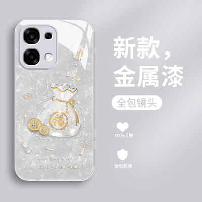 福袋适用oppoa6pro手机壳新款液态玻璃OPPOA6 MAX保护套0pp0a6gt镜头全包防摔女款A6i网红时尚轻奢创意