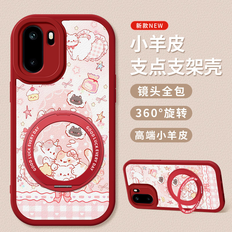 适用一加Ace6手机壳新款1+ACE6T小羊皮保护套oneplus旋转支架ace5至尊版卡通猫咪硅胶软壳ace5竞速版防摔女款图片