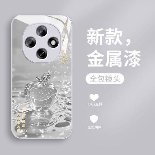 新款液态玻璃轻奢创意