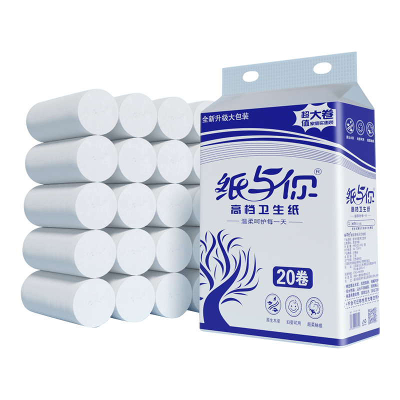 纸与你家用无芯卷纸10斤实惠装