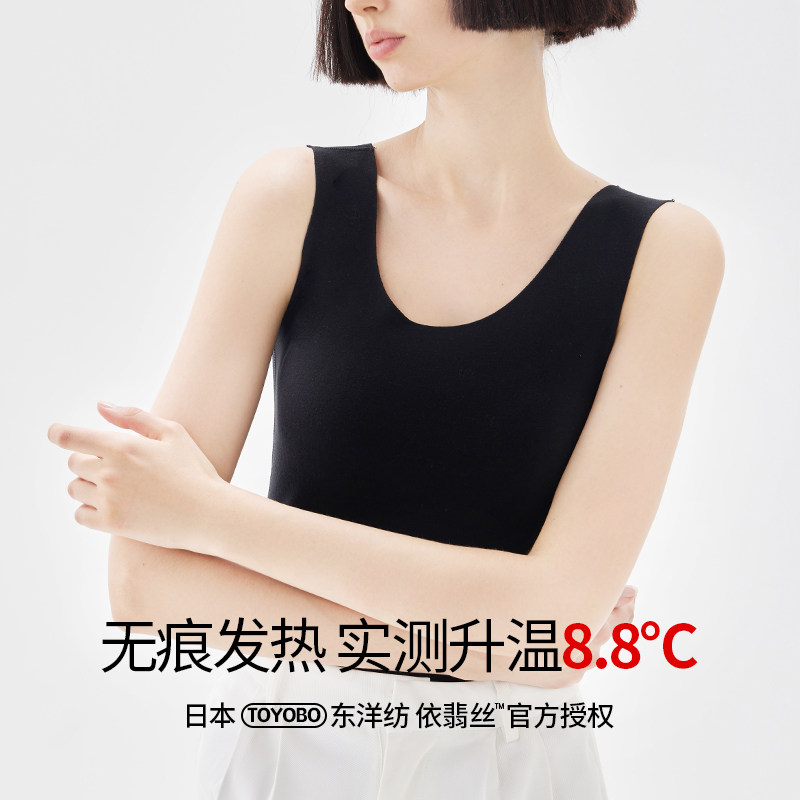 RAU保暖背心女秋冬无痕发热男士加绒加厚打底外穿无袖圆领修身,女士内衣/男士内衣/家居服,保暖背心,淘宝优惠券,粉丝福利购,淘宝优惠卷