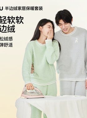 RAU睡衣女2025新款秋冬季珊瑚绒加绒加厚男套装情侣半边绒家居服
