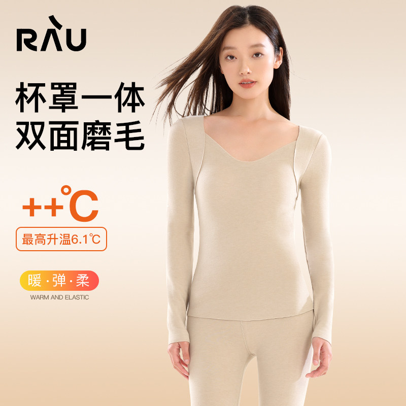 RAU保暖内衣女带胸垫羊绒蚕丝秋冬季新款加绒加厚上衣长袖打底衫