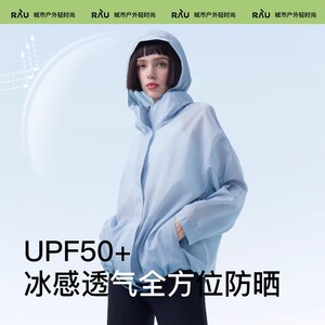 RAU韩式防晒衣女夏户外凉感冰丝防紫外线防晒服轻薄透气2025新款
