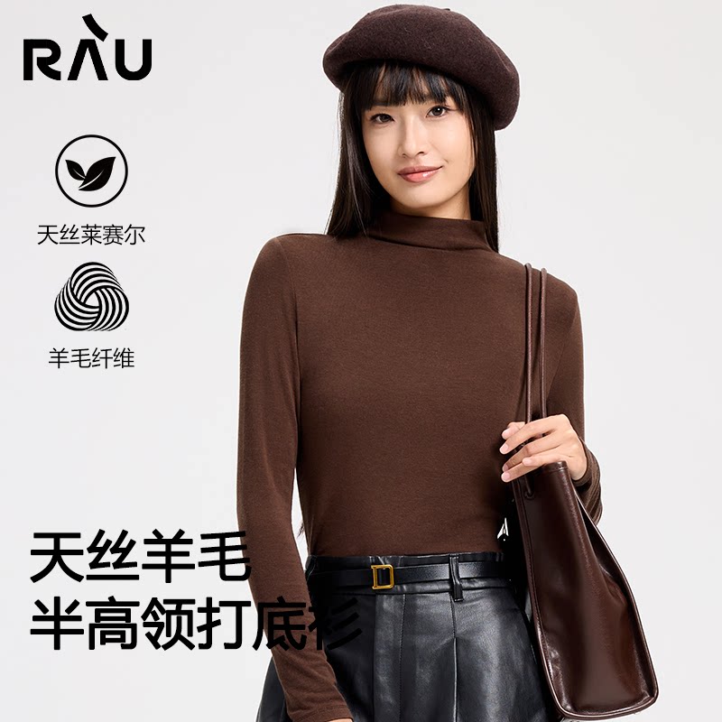 RAU羊毛半高领打底衫修身长袖t恤秋冬针织衫内搭外穿女上衣百搭