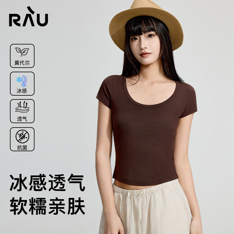 RAU短袖t恤女2026新款夏冰丝莫代尔纯色内搭上衣宽松基础款百搭