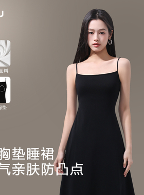 RAU吊带睡裙带胸垫女款2025新款夏季可外穿长款黑色性感家居睡衣