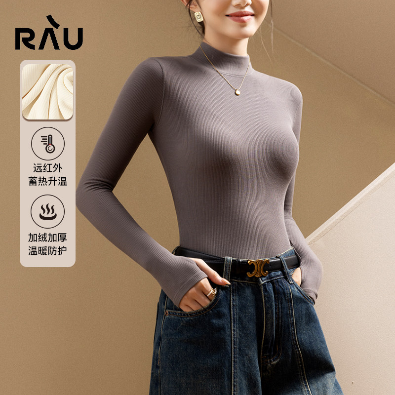 RAU半高领打底衫女秋冬内搭毛衣洋气2025年新款针织加绒保暖上衣
