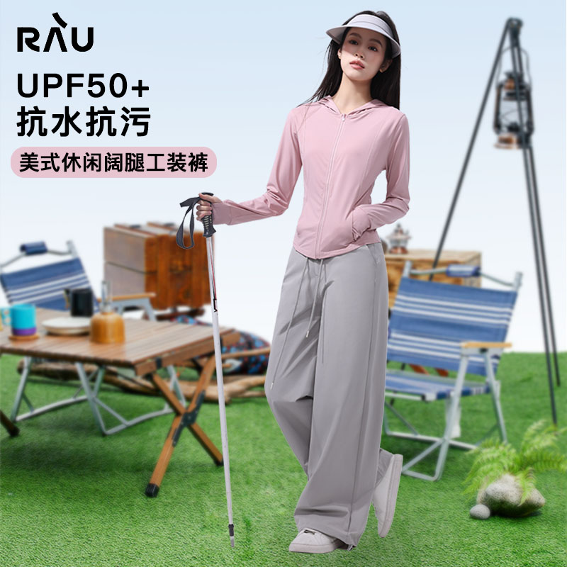 RAU工装裤女款休闲裤2025新款黑色美式阔腿裤小个子运动宽松百搭