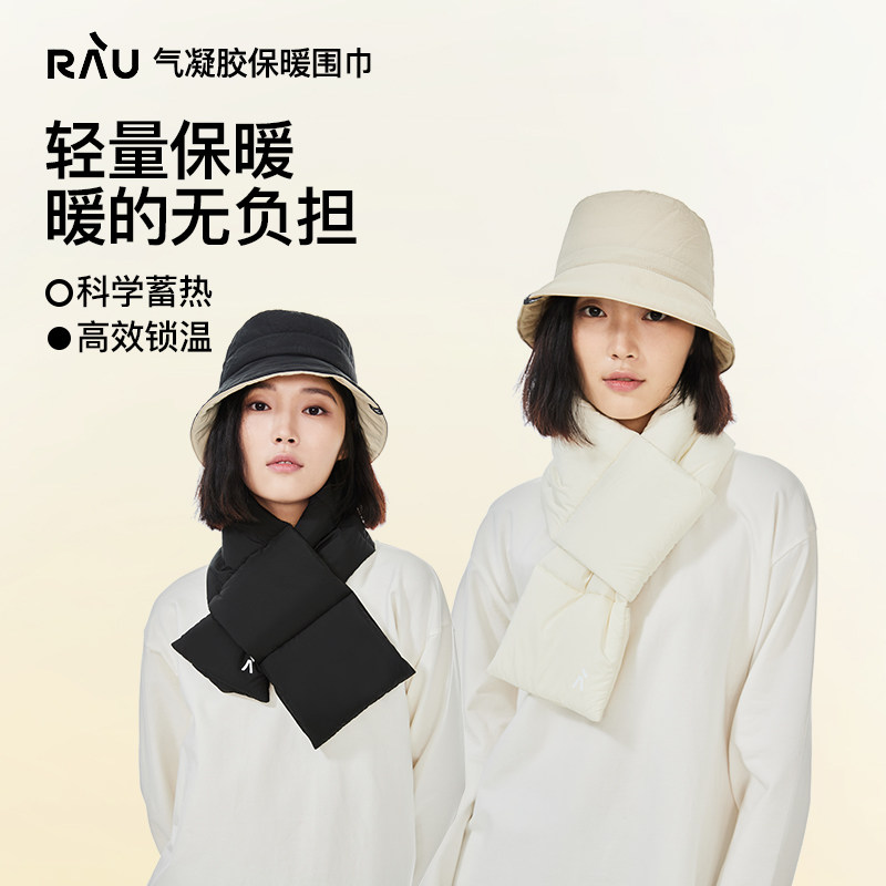 RAU保暖围巾秋冬简约男女通用