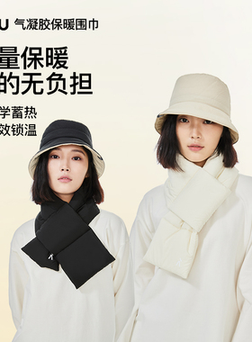 RAU保暖围巾秋冬简约男女通用