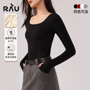 RAU针织衫羊毛打底衫入秋高级感穿搭上衣冬季长袖黑白红灰色修身