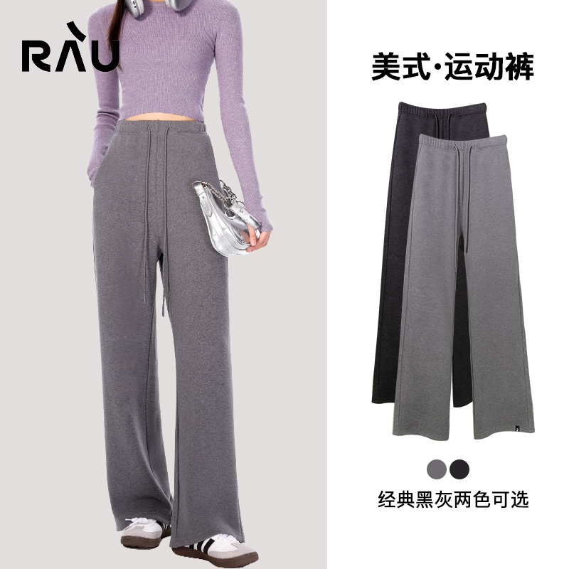 RAU美式运动裤休闲裤子女阔腿裤黑灰色2025新款秋冬宽松加绒卫裤