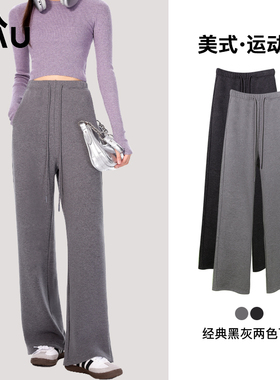 RAU美式运动裤休闲裤子女阔腿裤黑灰色2025新款秋冬宽松加绒卫裤