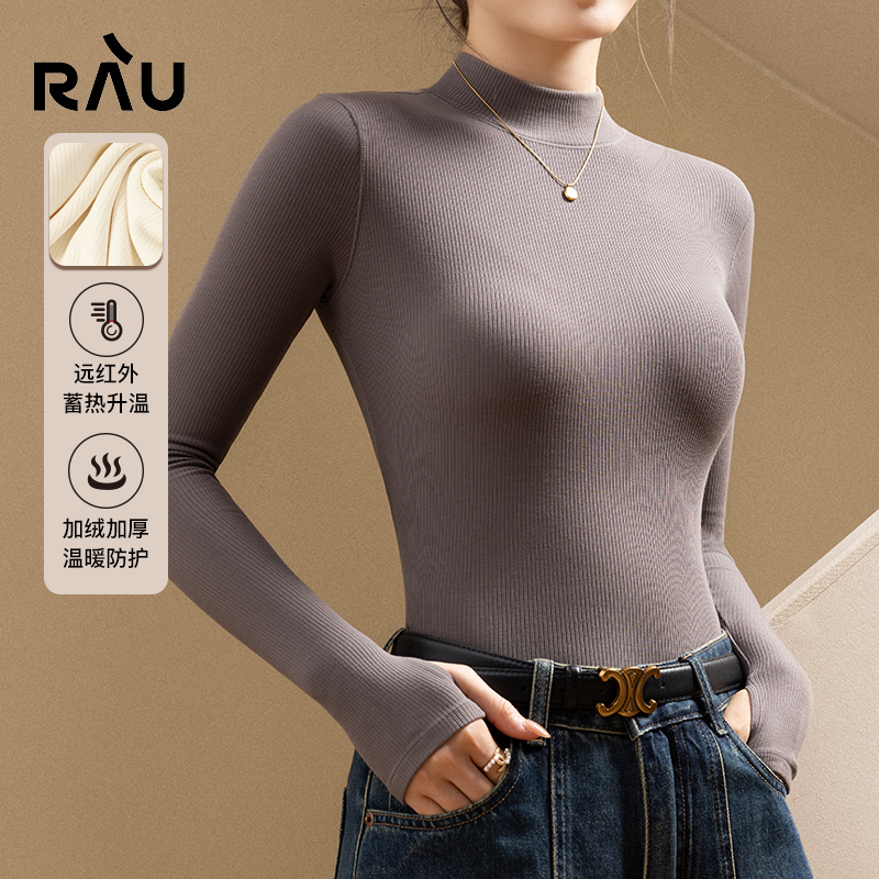 RAU打底衫半高领内搭长袖上衣女2025新款白色t恤秋冬高级感可外穿