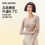 RAU德绒保暖内衣女士秋衣秋裤套装背心带胸垫打底衫加绒加厚秋冬