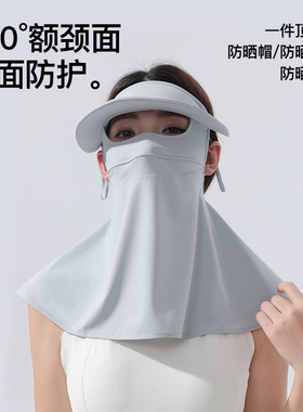 RAU全脸面罩披肩面罩帽檐款