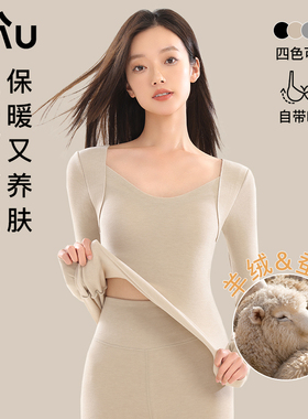 RAU保暖内衣女带胸垫羊绒蚕丝秋冬季新款加绒加厚上衣长袖打底衫
