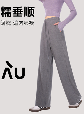 RAU阔腿裤休闲裤子女运动裤黑色灰色2025新款秋冬宽松加绒卫裤