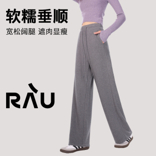 秋冬宽松加绒卫裤 RAU阔腿裤 黑色灰色2025新款 子女运动裤 休闲裤