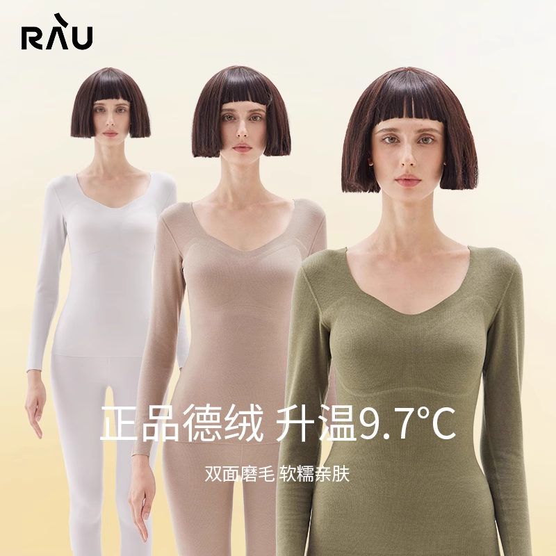 RAU保暖内衣女带胸垫加绒加厚德绒发热打底衫无痕内搭秋衣秋裤