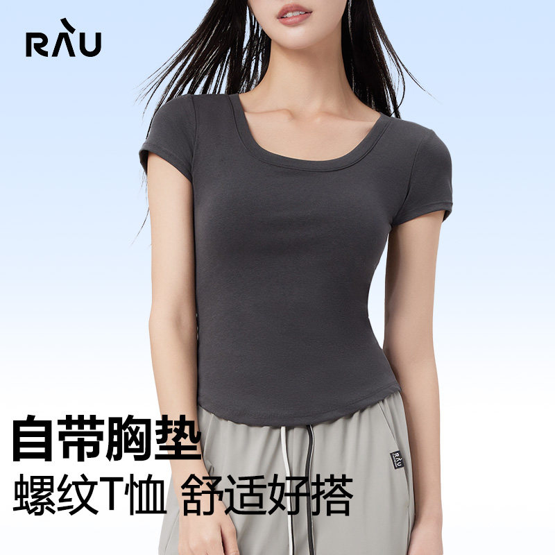 RAU带胸垫螺纹t恤上衣修身显瘦