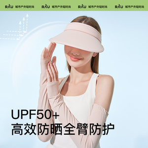 RAU防晒冰袖女2026新款袖套夏宽松透气防晒防紫外线开车户外冰丝