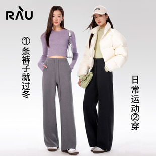 【低价出售】微瑕品 RAU 秋冬产品 不可退换 介意慎拍！！