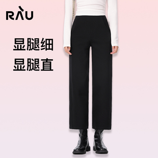 RAU黑色高腰直筒牛仔裤女2025年新款秋冬加绒显瘦九分烟管裤子