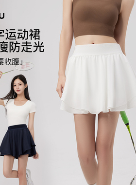 RAU运动短裙白色半身裙女蛋糕裙百褶a字2025新款夏季小个子高腰